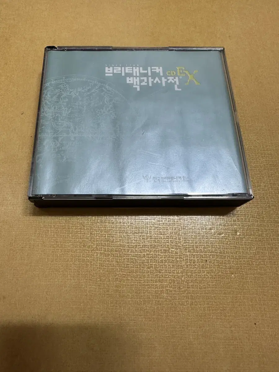 브리태니커 백화사전 CD EX 판매합니다.